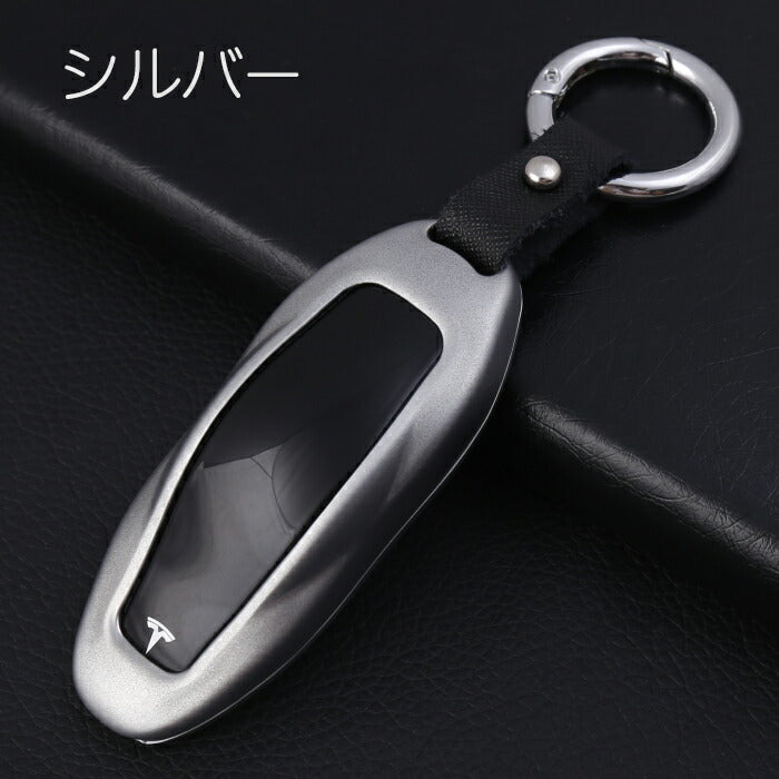 テスラ メタル キーフォブ キーケース 全4色 TESLA モデルS MODEL S キーカバー KEY FOB 金属製 キーホルダー カラビナ スマートキー キーレス【カー用品のお店BeeTech】車用品 カーアクセサリー おしゃれ 女性 男性 人気 カーアクセ 小物