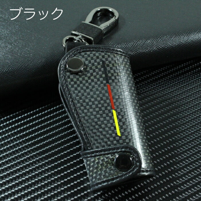 Benz ベンツ キーケース カーボン レザー 全2色  A B C E S G V GLK CLA GLA GLS SLK CLK ML など 専用設計 スマートキー カーボンレザー キーホルダー キーカバー【カー用品のお店BeeTech】車用品 カーアクセサリー おしゃれ 女性 男性 人気 カーアクセ 小物