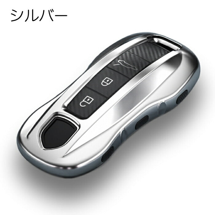 ポルシェ スマートキーカバー マカン カイエン パナメーラ 911 など