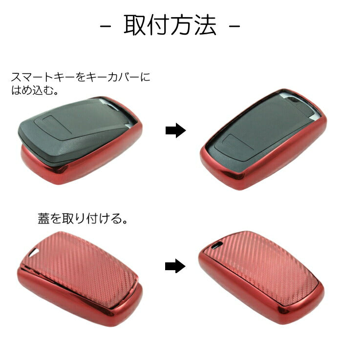 BMW TPU キーケース キーカバー 全5色 F20 F22 F30 F31 F32 F10 F12 F01 F25 など フルカバー キーホルダー メタリック メッキ カーボン柄 キーレス スマートキー キーフォブ【カー用品のお店BeeTech】車用品 カーアクセサリー おしゃれ 女性 男性 人気 カーアクセ 小物