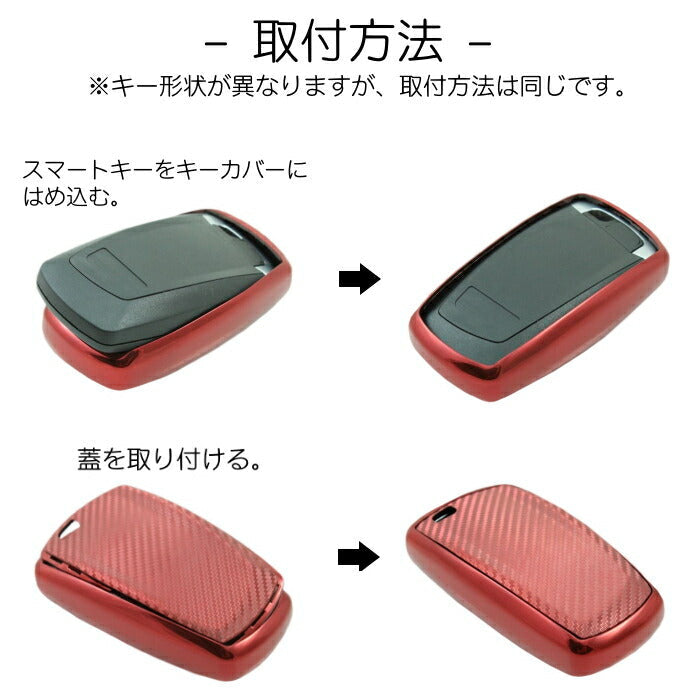 BMW TPU キーケース キーカバー 全5色 F39 F45 F46 G20 G30 G01 G11 G12 F15 F16 F45 など フルカバー キーホルダー メタリック メッキ カーボン柄 キーレス スマートキー キーフォブ【カー用品のお店BeeTech】カーアクセサリー おしゃれ 女性 男性 人気 カーアクセ 小物