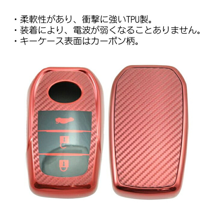 トヨタ TPU キーケース キーカバー 全5色 シエンタ ヤリス ヤリスクロス マークX など フルカバー キーホルダー メタリック メッキ カーボン柄 キーレス スマートキー キーフォブ【カー用品のお店BeeTech】カーアクセサリー おしゃれ 人気 カーアクセ 小物