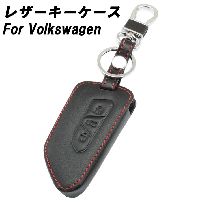 フォルクスワーゲン 本革 キーケース ゴルフ8 Golf8 Mk8 ゴルフ8.5 Golf8.5 Mk8.5 パサート B9 ID.4 ブラックレザー×レッドステッチ キーカバー キーホルダー キーレス VW 車用品 カーアクセサリー おしゃれ 女性 男性 人気 カーアクセ 小物