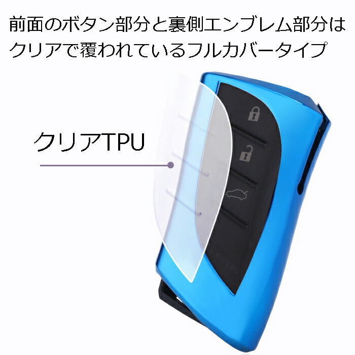 レクサス キーカバー キーケース UX ES LC LS NX LX など メタリック メッキ TPU フルカバー キーホルダー スマートキー キーフォブ カスタム パーツ 新型 RX 車用品 カーアクセサリー おしゃれ 女性 男性 人気 カーアクセ 小物