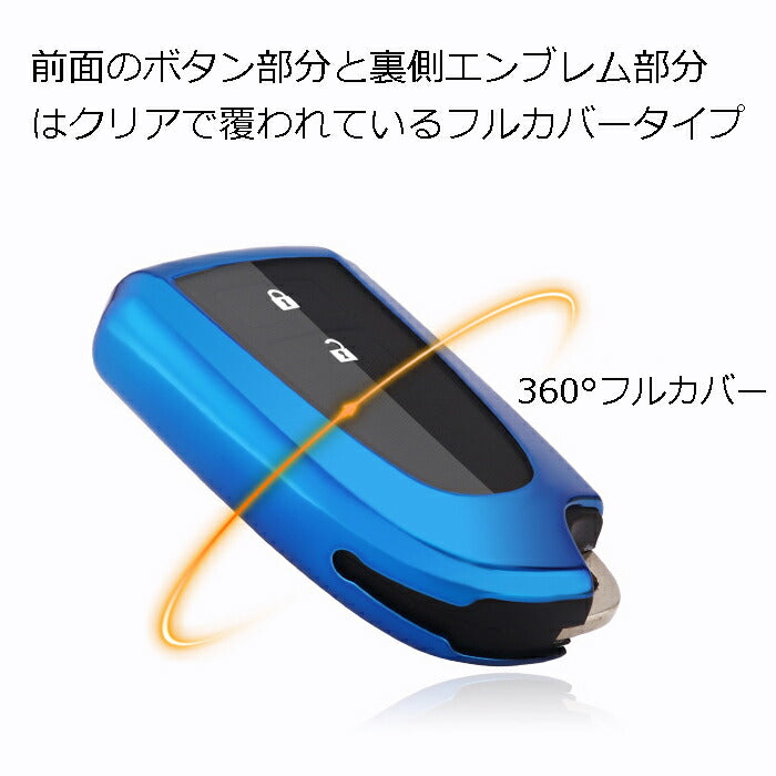 トヨタ キーカバー キーケース ハイエース レジアスエース スペイド ポルテ など メタリック メッキ TPU フルカバー キーホルダー スマートキー キーフォブ カスタム パーツ【カー用品のお店BeeTech】車用品 カーアクセサリー おしゃれ 女性 男性 人気 カーアクセ 小物