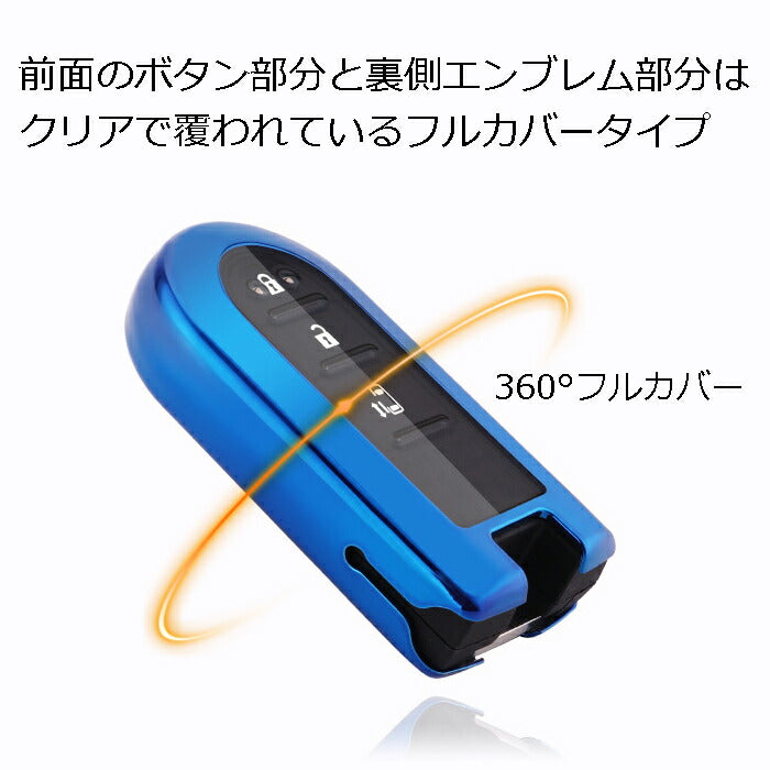 ダイハツ トヨタ キーカバー キーケース ムーヴ タント ミラ トール ウェイク など メタリック メッキ TPU フルカバー キーホルダー スマートキー キーフォブ カスタム パーツ【カー用品のお店BeeTech】車用品 カーアクセサリー おしゃれ 女性 男性 人気 カーアクセ 小物