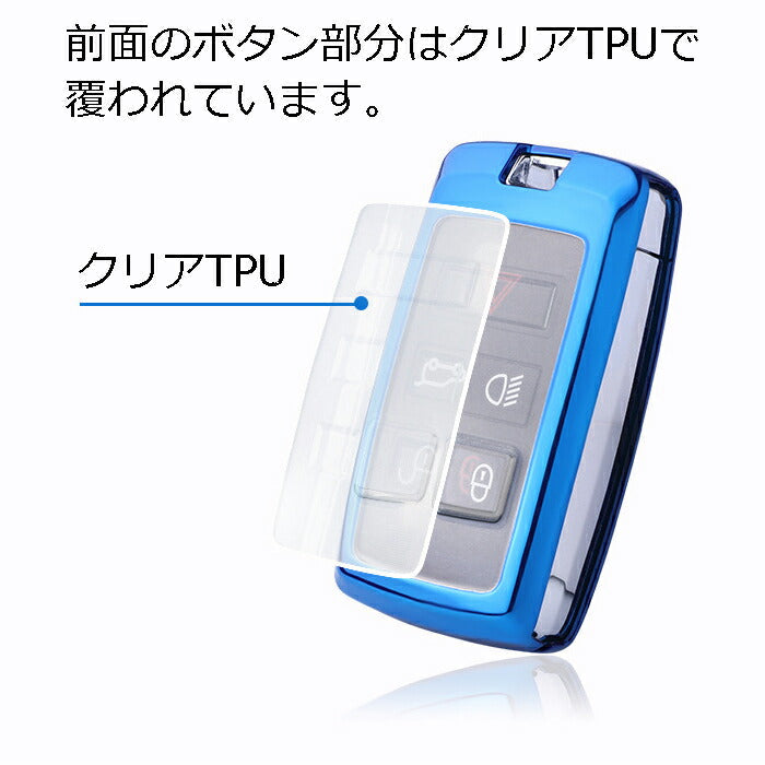 ランドローバー/ジャガー キーカバー キーケース イヴォーク ディスカバリー F-PACE など メタリック メッキ TPU フルカバー キーホルダー スマートキー キーフォブ カスタム パーツ カーアクセサリー おしゃれ 女性 男性 人気 カーアクセ 小物