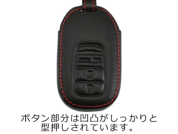 ホンダ 本革 キーケース ヴェゼル シビック など レザー レッドステッチ キーカバー  キーホルダー スマートキーケース スマートキーカバー キーレス カスタム パーツ【カー用品のお店BeeTech】車用品 カーアクセサリー おしゃれ 女性 男性 人気 カーアクセ 小物