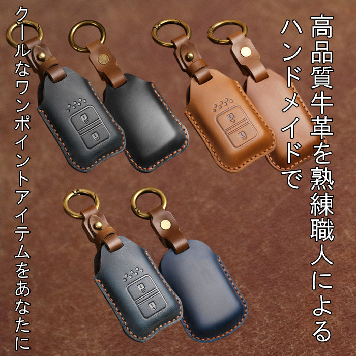 ホンダ 本革 キーケース キーカバー レザー 革 フリード