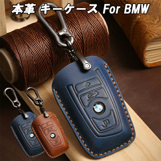 BMW 本革 キーケース キーカバー レザー 革 F20 F22 F23 F30 F31 F34 F32 F33 F36 F10 F11 F12 F01 F25 F26 F87 F80 F82 などに キーホルダー メンズ レディース スマートキー【カー用品のお店BeeTech】車用品 カーアクセサリー おしゃれ 女性 男性 人気 カーアクセ 小物