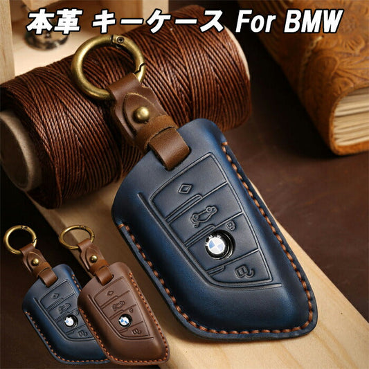 BMW 本革 キーケース キーカバー レザー 革 F40 F45 F46 F48 F39 G20 G21 G30 G31 G11 G14 G01 G02 F15 G05 G07 G29 などに キーホルダー メンズ レディース スマートキー【カー用品のお店BeeTech】車用品 カーアクセサリー おしゃれ 女性 男性 人気 カーアクセ 小物