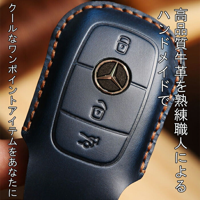 ベンツ 本革 キーケース キーカバー レザー 革 Aクラス Bクラス Cクラス Eクラス Sクラス CLA GLA GLB GLC GLE GLS CLS などに キーホルダー メンズ レディース スマートキー【カー用品のお店BeeTech】車用品 カーアクセサリー おしゃれ 女性 男性 人気 カーアクセ 小物