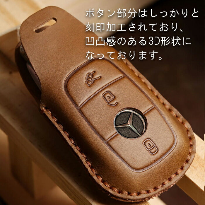 ベンツ 本革 キーケース キーカバー レザー 革 Aクラス Bクラス Cクラス Eクラス Sクラス CLA GLA GLB GLC GLE GLS CLS などに キーホルダー メンズ レディース スマートキー【カー用品のお店BeeTech】車用品 カーアクセサリー おしゃれ 女性 男性 人気 カーアクセ 小物