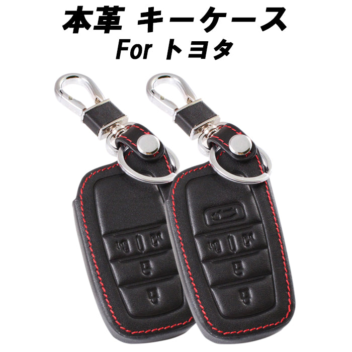 トヨタ 本革 キーケース 90系 ノア ヴォクシー 10系 シエンタ キーカバー レザー 90 90ノア 90ヴォクシー 10 10シエンタ キーホルダー スマートキー メンズ レディース アクセサリー カスタム パーツ