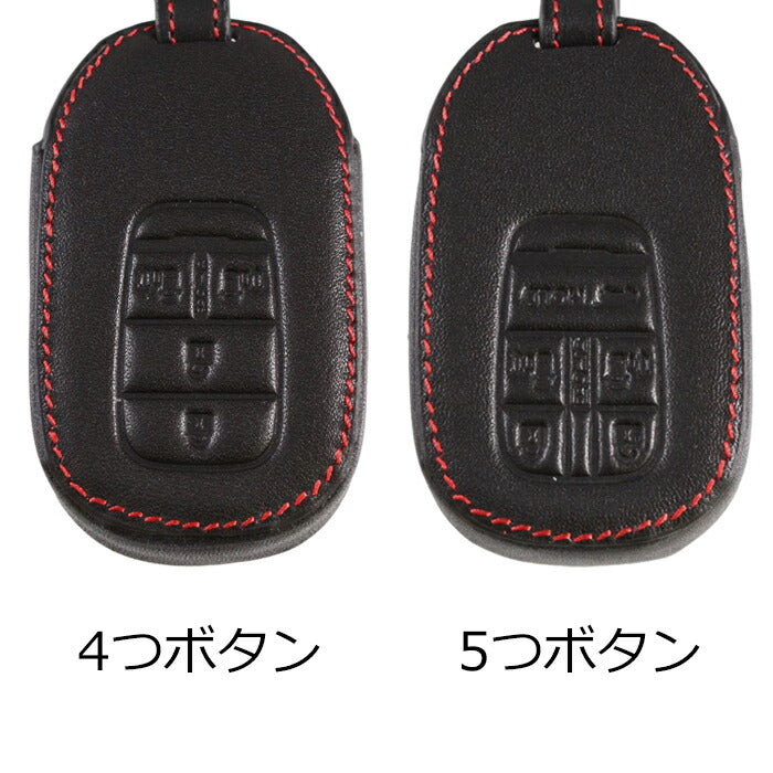 ホンダ 本革 キーケース ステップワゴン RP6 RP7 RP8 キーカバー レザー ステップワゴン スパーダ エアー キーホルダー スマートキー メンズ レディース アクセサリー カスタム パーツ