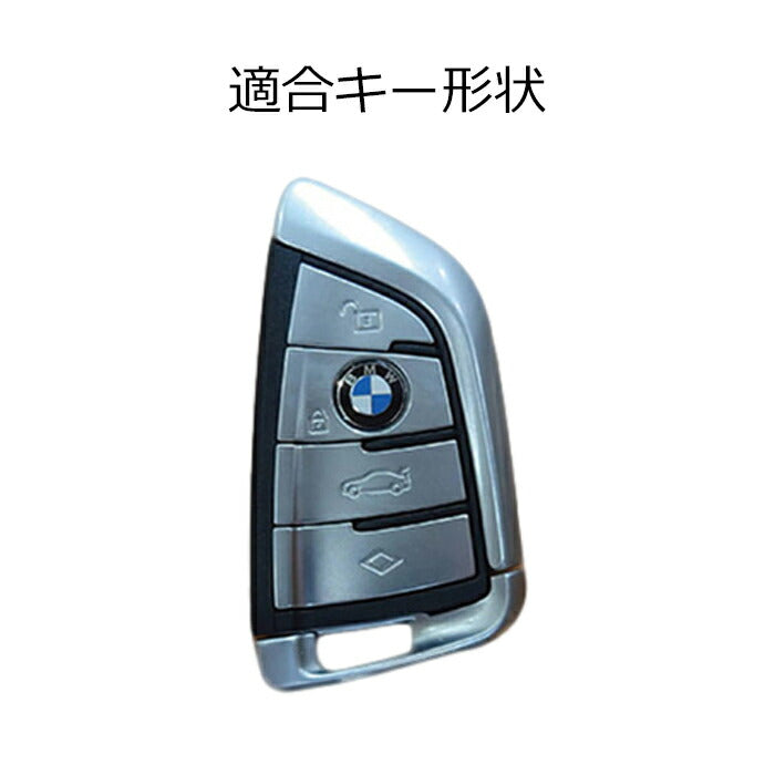 BMW クリア TPU キーケース キーカバー F40 F45 F46 F48 F39 G20 G21 G30 G31 G11 G14 G01 G02 F15 G05 G07 G29 などに キーホルダー メンズ レディース スマートキー アクセサリー カスタム パーツ リモコンケース リモコン カバー かっこいい おしゃれ ギフト