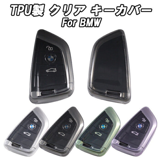 BMW クリア TPU キーケース キーカバー F40 F45 F46 F48 F39 G20 G21 G30 G31 G11 G14 G01 G02 F15 G05 G07 G29 などに キーホルダー メンズ レディース スマートキー アクセサリー カスタム パーツ リモコンケース リモコン カバー かっこいい おしゃれ ギフト