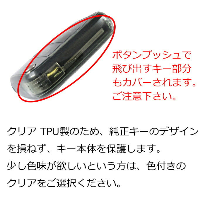 フォルクスワーゲン クリア TPU キーケース キーカバー ゴルフ7 トゥーラン ティグアン Tロック ポロ などに キーホルダー メンズ レディース スマートキー アクセサリー カスタム パーツ おしゃれ かっこいい シンプル 傷防止 汚れ防止 防傷 防汚 外車 外国車 Volkswagen