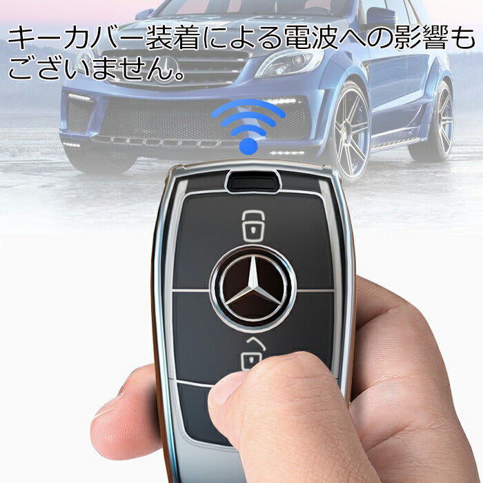 ベンツ TPU キーカバー キーケース クリア 半透明 スマートキー ケース カバー 収納 Aクラス Bクラス Eクラス Cクラス CLA GLA GLB GLC など アクセサリー カスタム パーツ メンズ レディース メルセデスベンツ Mercedes Benz