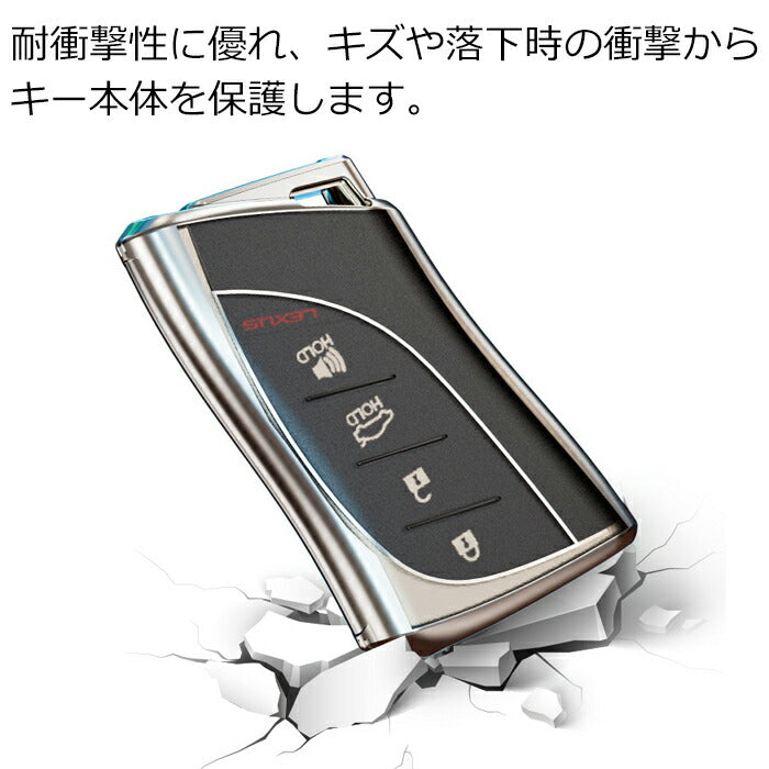 レクサス TPU キーカバー キーケース クリア 半透明 スマートキー ケース カバー 収納 UX ES LC LS NX LX など アクセサリー カスタム パーツ メンズ レディース LEXUS 新型 LX NX