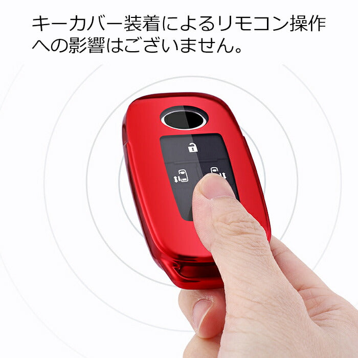 ダイハツ トヨタ キーカバー キーケース ロッキー ライズ タフト タント アトレー ハイゼット トール ムーヴ など TPU スマートキーケース スマートキーカバー フルカバー キーホルダー スマートキー アクセサリー カスタム メンズ レディース