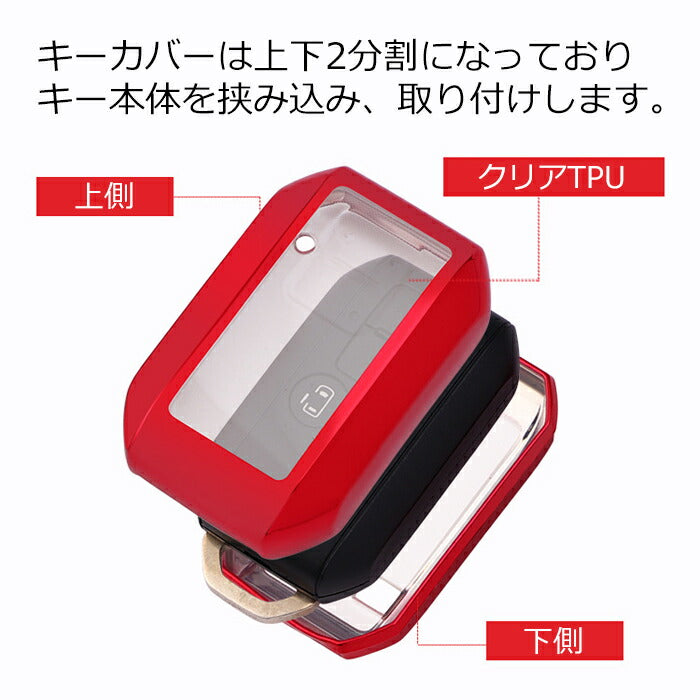 スズキ キーカバー キーケース ハスラー ジムニー ジムニーシエラ スイフト クロスビー スペーシア ワゴンR ソリオ など TPU スマートキーケース スマートキーカバー フルカバー キーホルダー スマートキー アクセサリー メンズ レディース