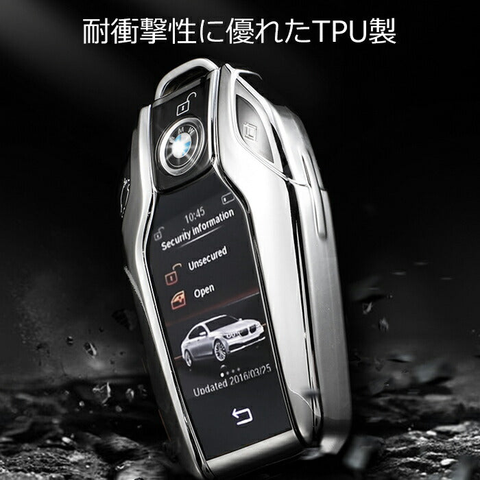 BMW TPU キーケース キーカバー G20 G21 G30 G11 G14 G01 G02 G05 G06 G07 など スマートキー対応 ディスプレイキー スマートキーケース スマートキーカバー フルカバー キーホルダー スマートキー メンズ　レディースレディース