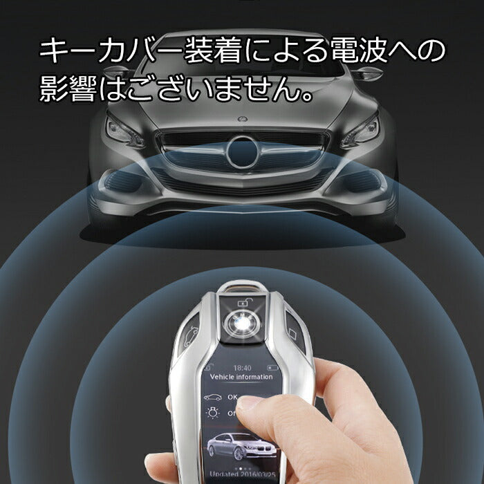 BMW TPU キーケース キーカバー G20 G21 G30 G11 G14 G01 G02 G05 G06 G07 など スマートキー対応 ディスプレイキー スマートキーケース スマートキーカバー フルカバー キーホルダー スマートキー メンズ　レディースレディース