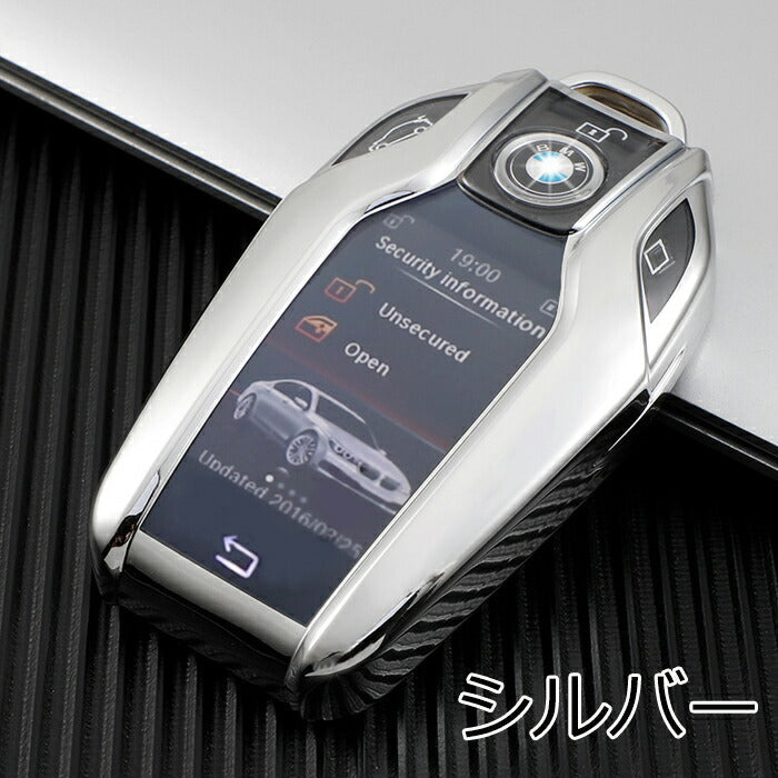 BMW TPU キーケース キーカバー G20 G21 G30 G11 G14 G01 G02 G05 G06 G07 など スマートキー対応 ディスプレイキー スマートキーケース スマートキーカバー フルカバー キーホルダー スマートキー メンズ　レディースレディース