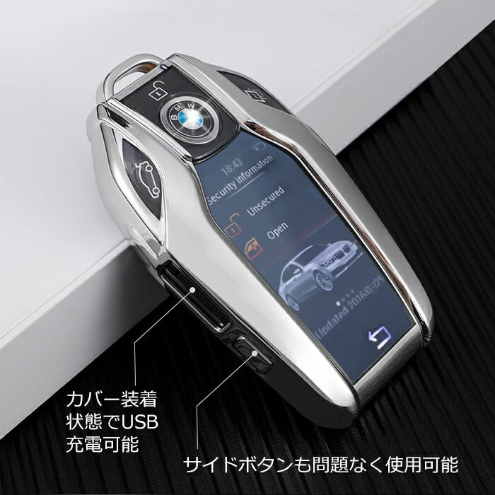 BMW TPU キーケース キーカバー G20 G21 G30 G11 G14 G01 G02 G05 G06 G07 など スマートキー対応 ディスプレイキー スマートキーケース スマートキーカバー フルカバー キーホルダー スマートキー メンズ　レディースレディース