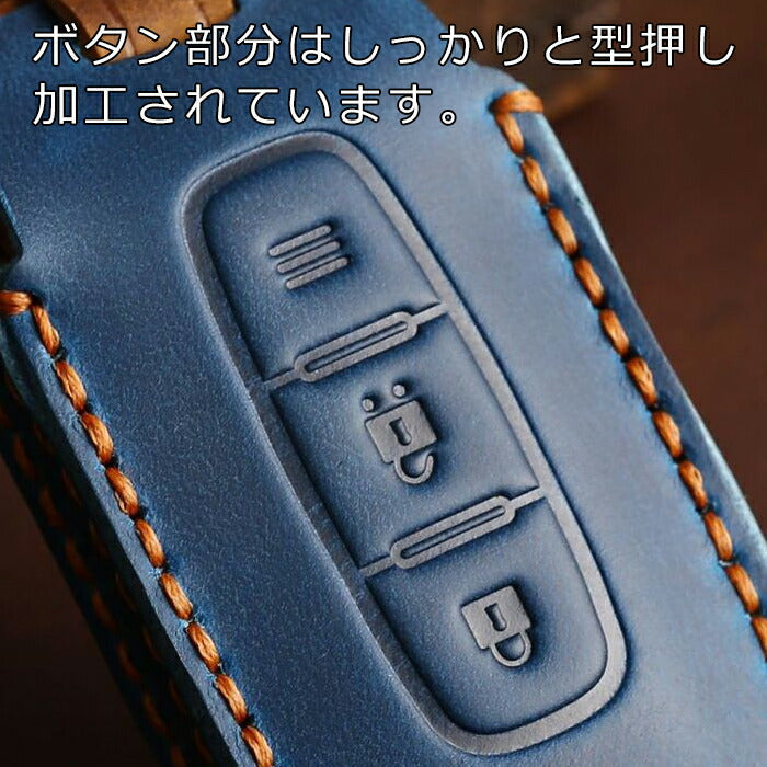 日産 ニッサン 本革 キーケース キーカバー アリア サクラ エクストレイル セレナ ルークス など 2ボタンタイプ レザー 革 スマートキーケース スマートキー キーホルダー C28 セレナ T33 エクストレイル 新型 アクセサリー カスタム パーツ