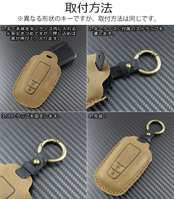 日産 ニッサン 本革 キーケース キーカバー アリア サクラ