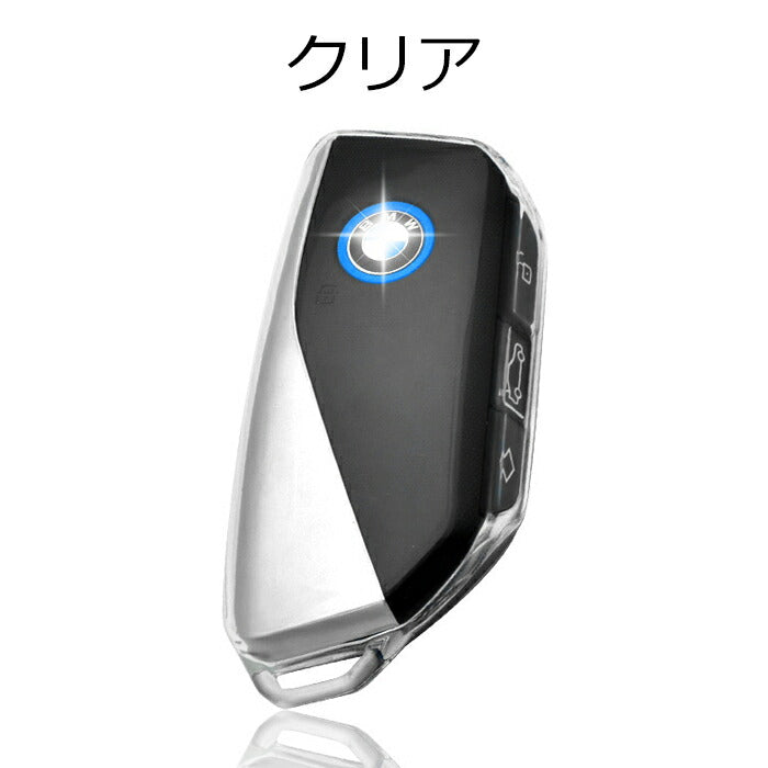 BMW キーケース キーカバー F95 F96 G81 G70 G05 G06 G07 G09 U11 U06 I20 など TPU製 クリアタイプ スマートキーケース スマートキー キーホルダー アクセサリー カスタム パーツ