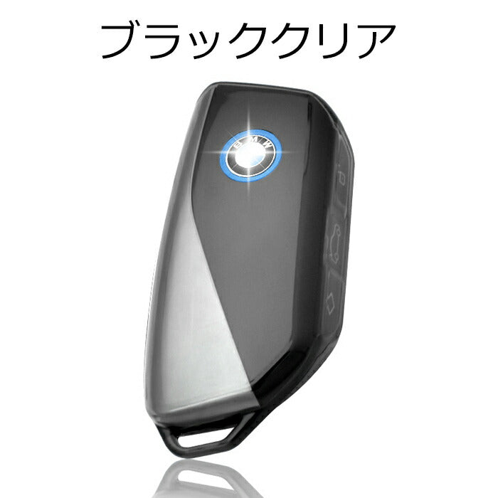 BMW キーケース キーカバー F95 F96 G81 G70 G05 G06 G07 G09 U11 U06 I20 など TPU製 クリアタイプ スマートキーケース スマートキー キーホルダー アクセサリー カスタム パーツ