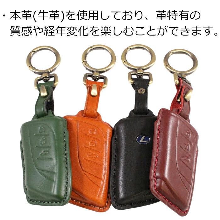 レクサス用 本革 レザー キーケース LX NX UX ES LC LS LBX など キーカバー キーホルダー スマートキー LEXUS用 高級 高品質 メンズ レディース アクセサリー カスタム パーツ 車 カラビナ付き クルマ