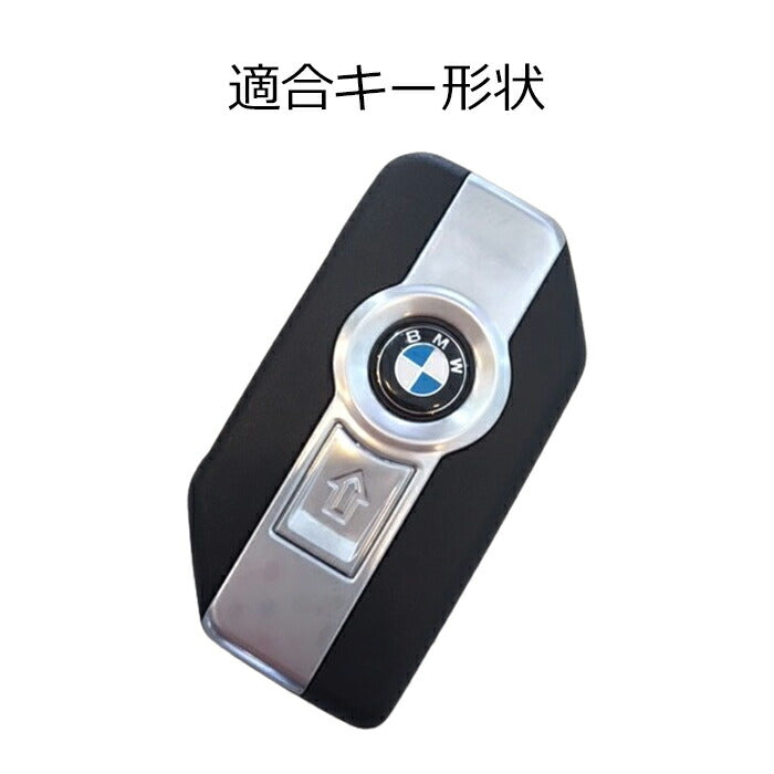 BMW用 バイク 本革 レザー キーケース C400GT F750GS F850GS F900R F900XR S1000R S1000XR K1600 R1250RT R1200GS R1250GS など キーレス ライド キーカバー キーホルダー スマートキー 高品質 メンズ レディース アクセサリー カスタム パーツ