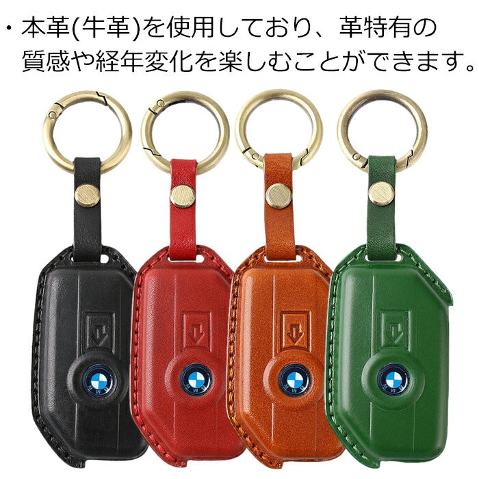 BMW用 バイク 本革 レザー キーケース C400GT F750GS F850GS F900R F900XR S1000R S1000XR K1600 R1250RT R1200GS R1250GS など キーレス ライド キーカバー キーホルダー スマートキー 高品質 メンズ レディース アクセサリー カスタム パーツ
