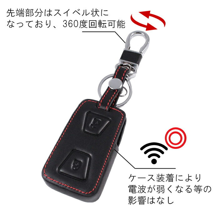三菱ふそう FUSO キャンター 新型 キーケース レザー 本革 キーカバー