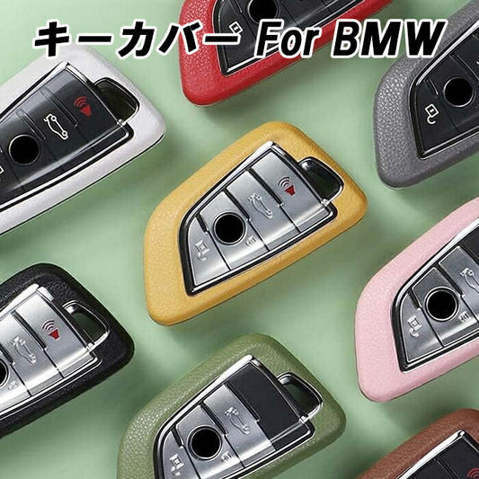 BMW車用 キーケース キーカバー F40 F45 F46 F48 F39 G01 G02 G20 G30 G29 G11 G12 F85 F86 などに適合 フルカバー ハードタイプ アクセサリー カスタム パーツ 新型 かっこいい 納車祝い ギフト