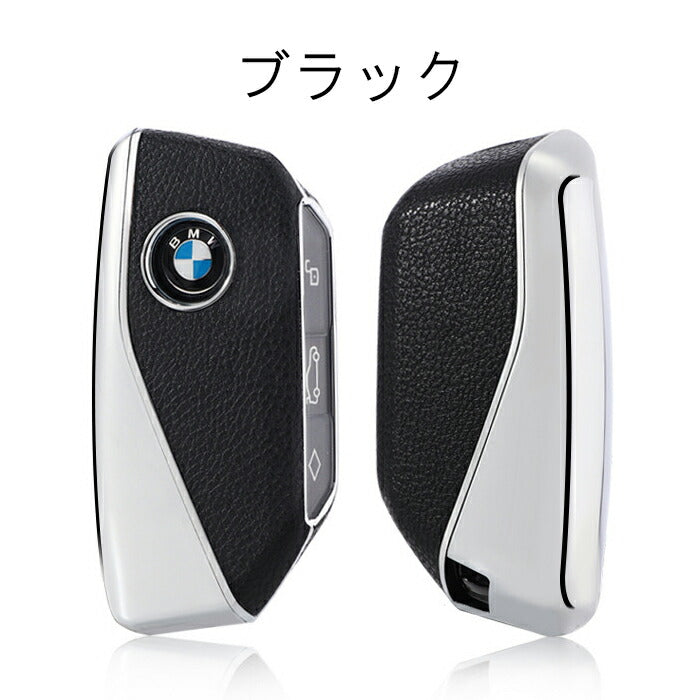 BMW車用 キーケース キーカバー F95 F96 G81 G70 G05 G06 G07 G09 U10 U11 U06 I20 などに適合 フルカバー ハードタイプ アクセサリー カスタム パーツ 新型 かっこいい 納車祝い ギフト