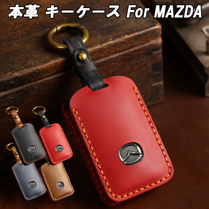 MAZDA マツダ キーケース 本革 CX-3 CX-5 CX-8 CX-30 MX-30 マツダ3 マツダ6 ND ロードスター ファストバック セダン ワゴン 新型 キーカバー スマートキーケース 2ボタン 3ボタン アクセサリー カスタム パーツ カスタムパーツ