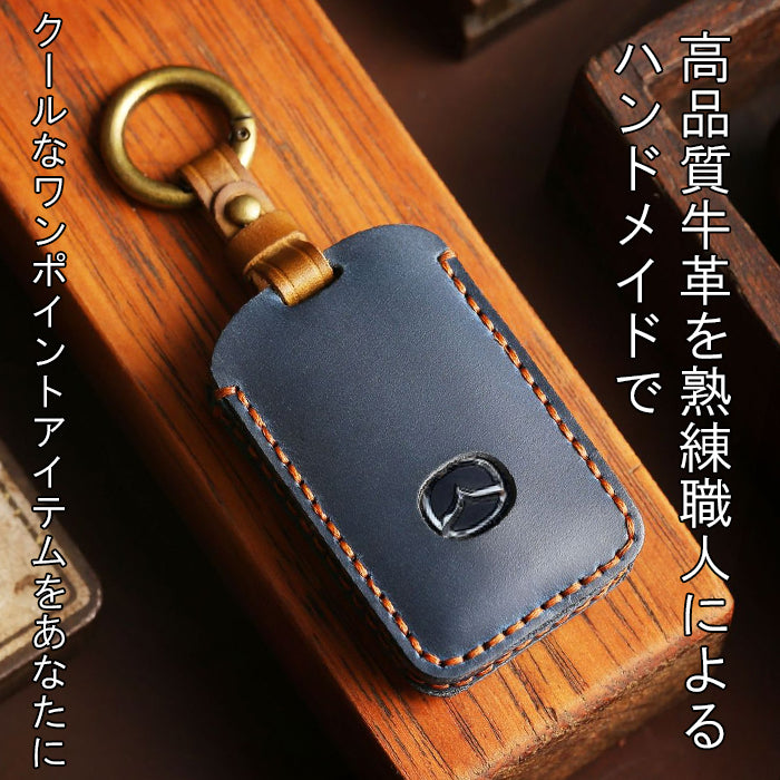 MAZDA マツダ キーケース 本革 CX-3 CX-5 CX-8 CX-30 MX-30 マツダ3 マツダ6 ND ロードスター ファストバック セダン ワゴン 新型 キーカバー スマートキーケース 2ボタン 3ボタン アクセサリー カスタム パーツ カスタムパーツ