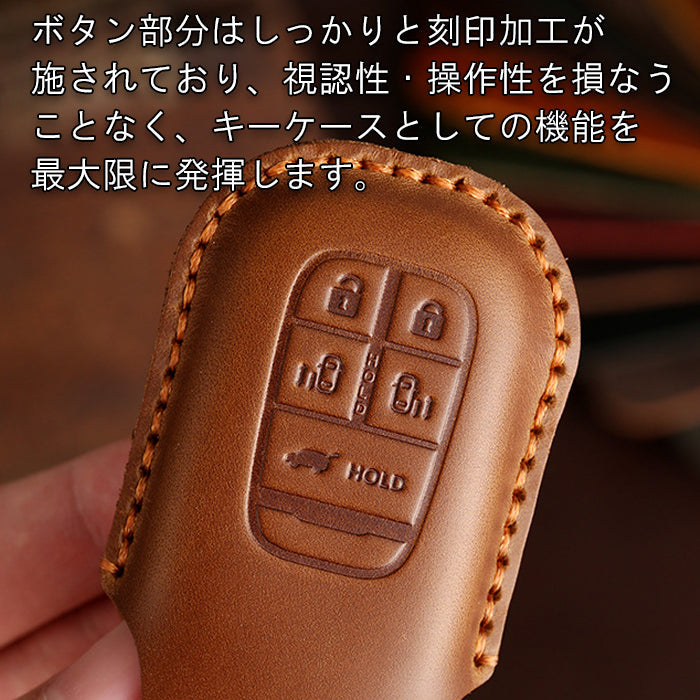 HONDA ホンダ 本革 キーケース ステップワゴン RP6 RP7 RP8 オデッセイRC5 新型 フリード GT系 N-BOX JF5 JF6 キーカバー レザー キーホルダー キーリング スマートキー アクセサリー カスタム パーツ カスタムパーツ ドレスアップ