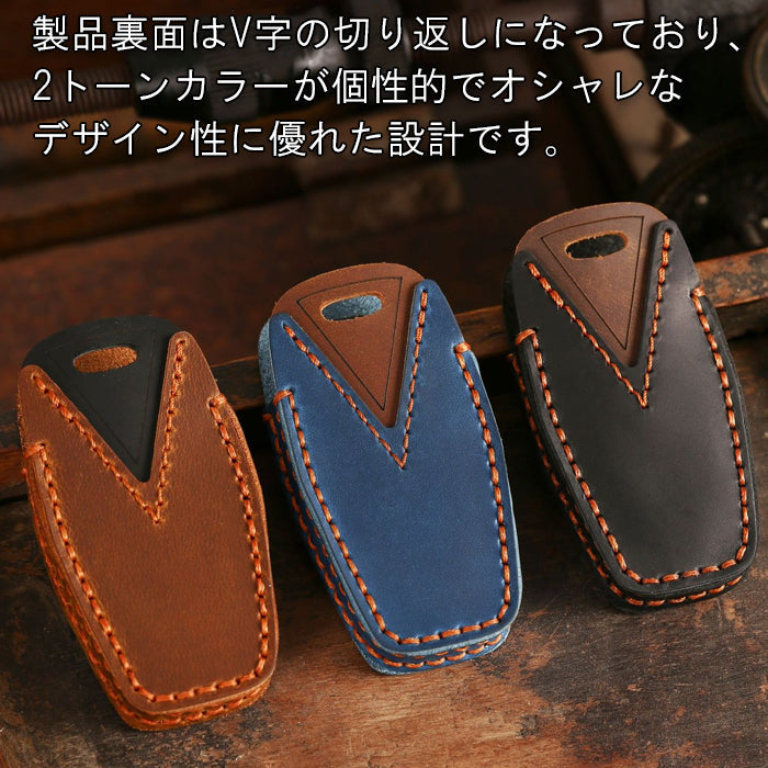 三菱 ミツビシ 本革 キーケース アウトランダー PHEV GN系 トライトン LC系 新型 キーカバー レザー キーホルダー キーリング スマートキー MITSUBISHI アクセサリー カスタム パーツ カスタムパーツ ドレスアップ