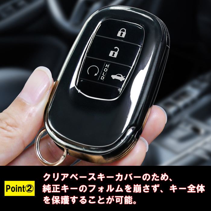 ホンダ クリア TPU キーケース キーカバー ステップワゴン ヴェゼル シビック ZR-V WR-V オデッセイ N-BOX 新型 フリード GT系 などに RP6 RP7 RP8 RV系 JF5 JF6 RC5 透明 キーホルダー メンズ レディース スマートキー アクセサリー カスタム パーツ