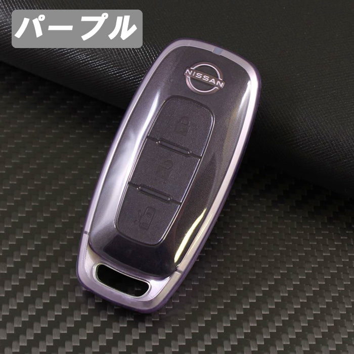 ニッサン クリア TPU キーケース キーカバー ステップワゴン セレナ C28 アリア サクラ エクストレイル T33 ルークス B4 などに 透明 NISSAN 日産 キーホルダー メンズ レディース スマートキー アクセサリー カスタム パーツ