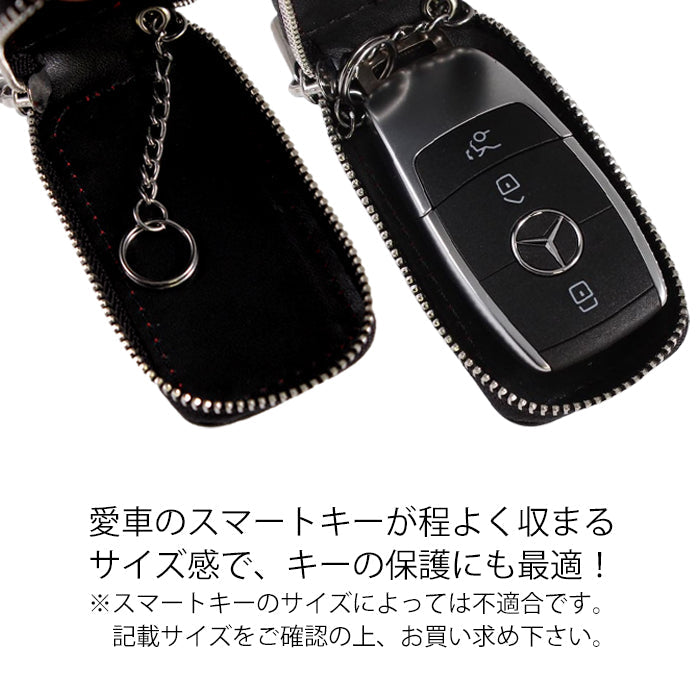 カーボンレザー キーケース イタリア ドイツ フランス 国旗 キーカバー ベンツ BMW アウディ ポルシェ フォルクスワーゲン VW MINI ミニ フィアット アルファロメオ アバルト マセラティ ルノー プジョー シトロエン DS などに最適 メンズ レディース おしゃれ かわいい