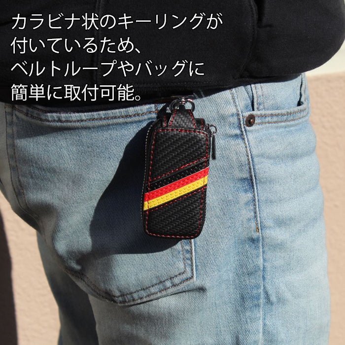 カーボンレザー キーケース イタリア ドイツ フランス 国旗 キーカバー ベンツ BMW アウディ ポルシェ フォルクスワーゲン VW MINI ミニ フィアット アルファロメオ アバルト マセラティ ルノー プジョー シトロエン DS などに最適 メンズ レディース おしゃれ かわいい