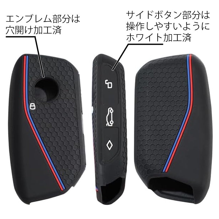 BMW キーケース キーカバー シリコン製 F95 F96 F70 G81 G70 G45 G05 G06 G07 G09 G60 G61 U10 U11 U06 I20 などに適合 ゴム ラバー フルカバー ソフトタイプ アクセサリー カスタム パーツ 新型 かっこいい 納車祝い ギフト