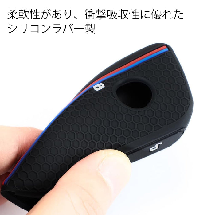 BMW キーケース キーカバー シリコン製 F95 F96 F70 G81 G70 G45 G05 G06 G07 G09 G60 G61 U10 U11 U06 I20 などに適合 ゴム ラバー フルカバー ソフトタイプ アクセサリー カスタム パーツ 新型 かっこいい 納車祝い ギフト